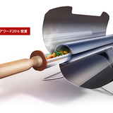 gosun stoveは太陽熱で調理する未来のエコな調理器具！
