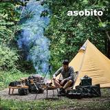 『asobito』のギアを使って、スマートキャンプを満喫しよう！